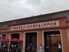 -中共一大纪念馆