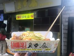 -国足臭豆腐(明瓦廊店)