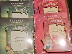 -星巴克(淮安金鹰店)