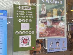 门面-满记甜品(荟聚购物中心店)