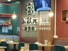 -宏状元现熬粥·京味菜(黄寺大街店)