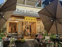 -红山村