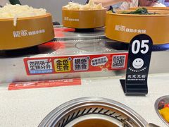 -龍歌自助小火锅(芝罘万达店)