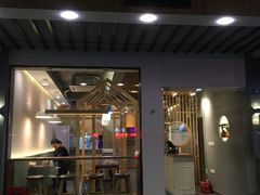 门面-红小满休闲餐厅(十全街店)