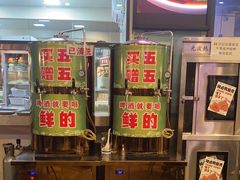 -五丁桥光头香辣蟹(望江橡树林店)