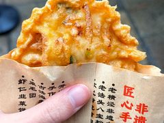 -葑门横街