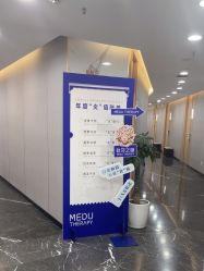-重庆军美医疗美容医院