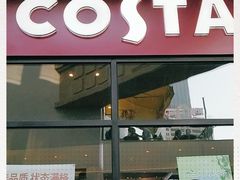 门面-COSTA COFFEE(吴江路店)