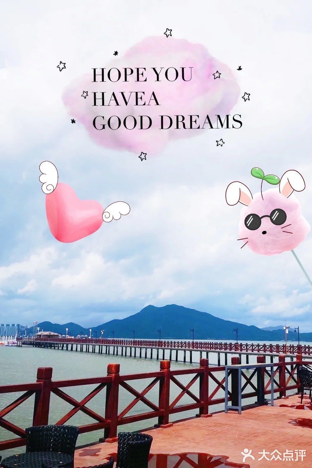 网红地必打卡[礼花]童心未泯现在海中央风景🌊