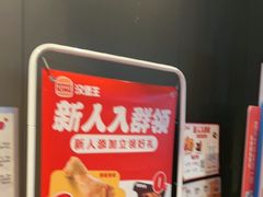 -汉堡王(徐汇绿地缤纷店)