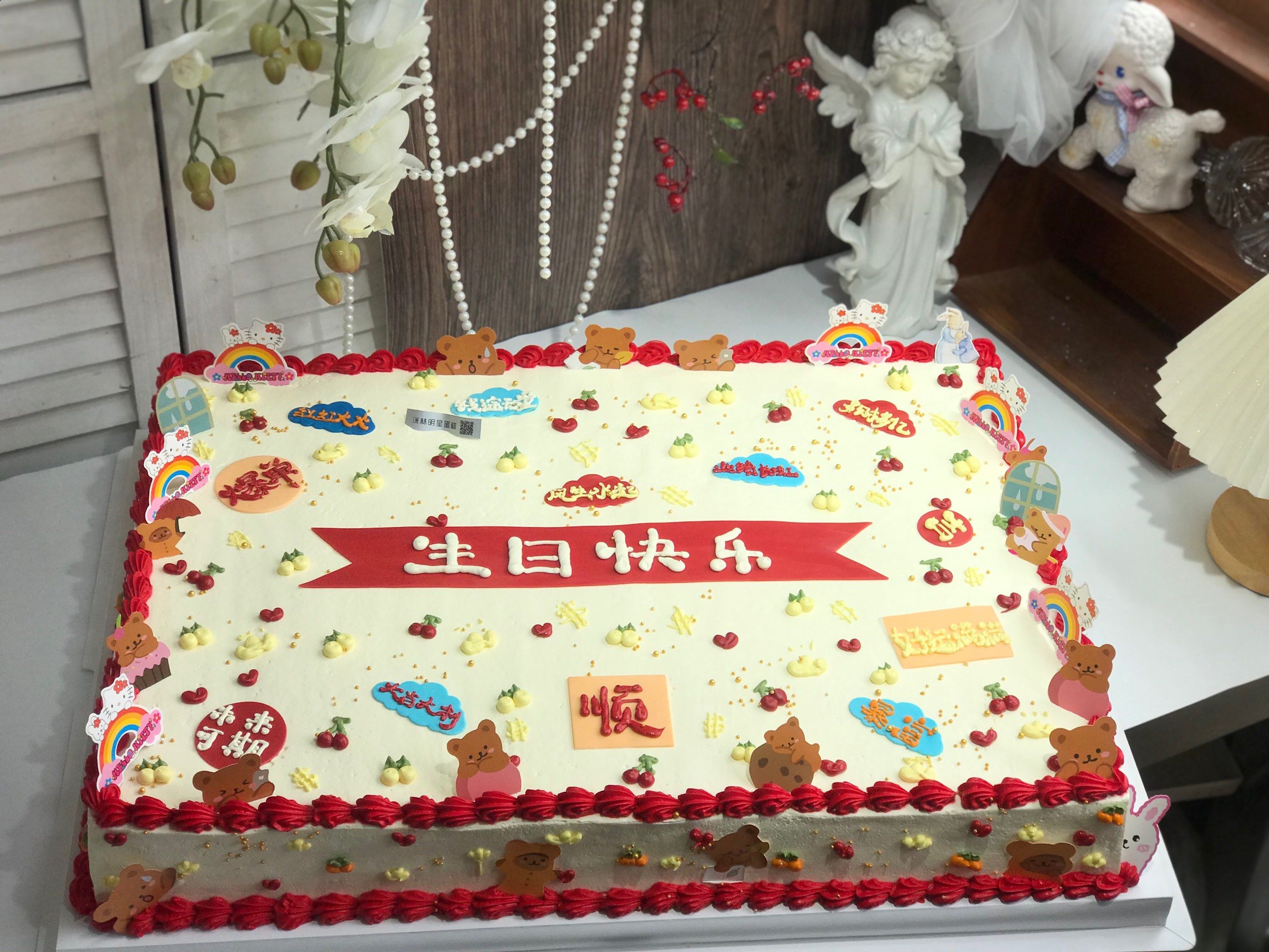 超大方形生日蛋糕