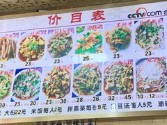 -叶老大肥肠