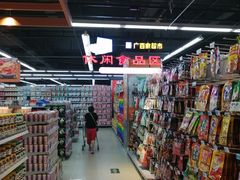 -广百家超市(大东海店)