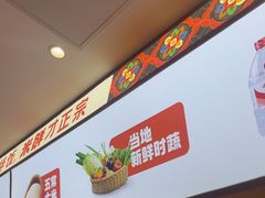 -庆米鲜朝鲜族拌饭(固戍店)