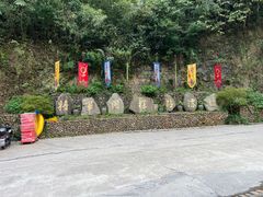 -将军关探险漂流