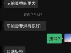 -十一咖啡(青年大街工厂店)