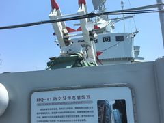 -中国人民解放军海军博物馆