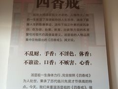 -汤显祖纪念馆