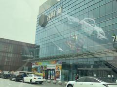 -大族广场Mall&More