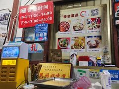 -老瓦房冷锅串串(文殊院店)