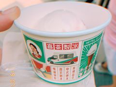 芝芝莓莓冰激淋-喜茶(北京三里屯太古里店)
