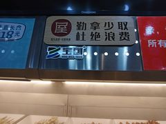 -屋头串串(新街里店)