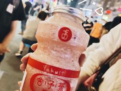 -舍予茶(桂林路店)