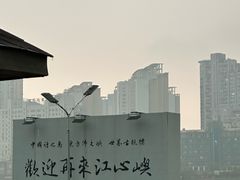 -江心屿景区