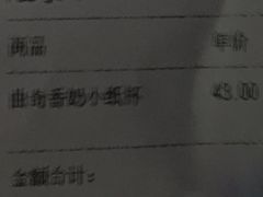 -哈根达斯(万象城店)