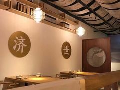 -山海蟹庐·海鲜糟粕醋火锅(慈溪店)