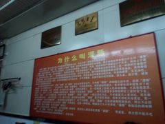 -杨记灌肠(食品街店)