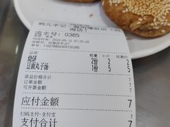 -清真·鸦儿李记·小馆(后海店)