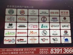 -金轮星光名座生活广场