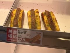 -读酥世家(松江新城地铁站店)