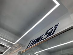 -重塑24小时自助健身(圣乔维斯店)