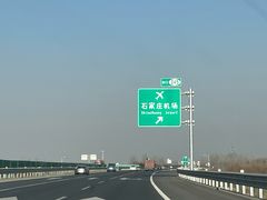 -石家庄正定国际机场-T2航站楼