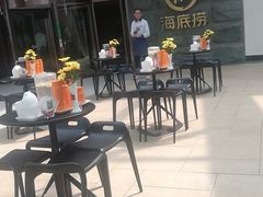 -海底捞火锅(顺城购物中心店)