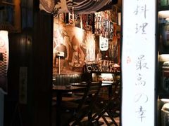 -鹏祖料理