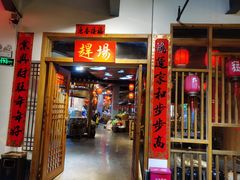 门面-印象鲵宴·张家界地标美食名片(溪布街店)