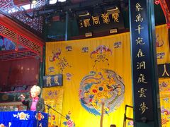 -湖广会馆大戏楼