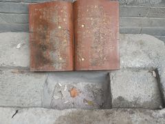 -湘子庙