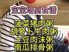 -大班家政月嫂育儿嫂(深圳NO.1店)