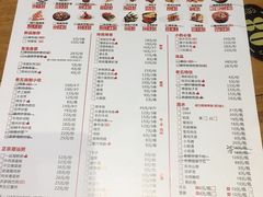 菜单-老五烧烤(石牌岭店)