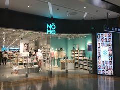 -大族广场Mall&More