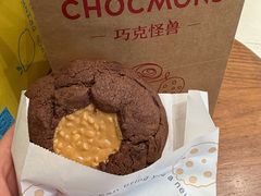 -CHOCMONS巧克怪兽(屏风街店)