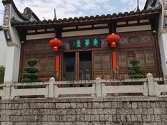 -乌山风景区