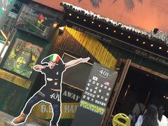 -401餐厅(弘大店)