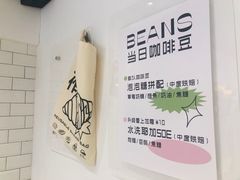 -光作面包Voila Lumiere(中山店)