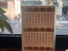 -辣肉面大王(天平路店)