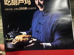 -大厨小馆(华阳城店)